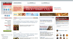 Desktop Screenshot of nsad.ru